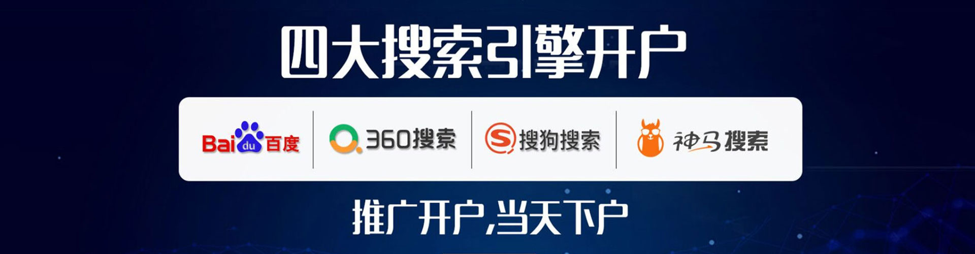 平湖微博信息流