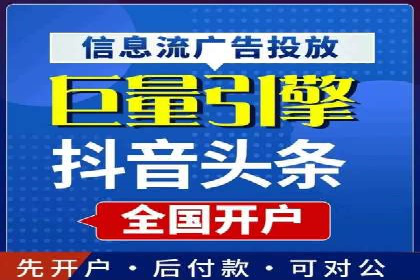 百度竞价公司之行业领先企业的投放策略