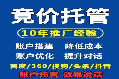 百度信息流广告在教育培训行业的实战案例