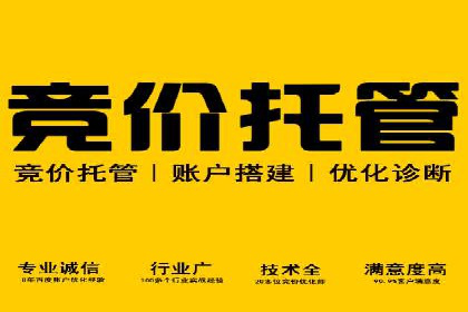 信息流开户返点攻略：案例分析如何选择高返点平台